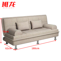 班龙折叠沙发床180*62*78cm米色张