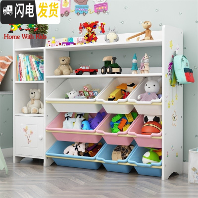 三维工匠儿童玩具收纳架宝宝绘本书架幼儿园多层置物架大容量收纳柜储物箱