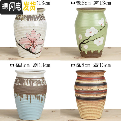 三维工匠多肉花盆陶瓷粗陶透气大口径大号盆栽创意小盆栽 陶罐物语4件套 中花盆容器