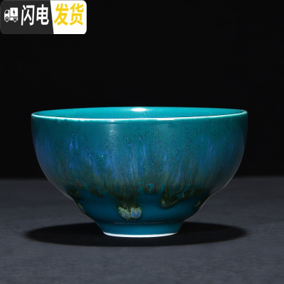 三维工匠兔毫建盏茶杯主人杯大号陶瓷功夫茶杯单个窑变天目釉茶具品茗杯子 绿色-将军杯110