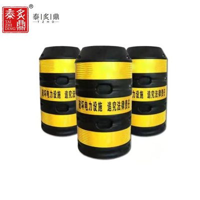 泰炙鼎 防撞警示桶 650×1200 个