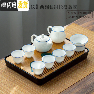 三维工匠 功夫茶具套装办公室家用日式茶壶小茶盘白瓷茶杯陶瓷薄胎泡 B07#蓝纹西施组+016远山盘
