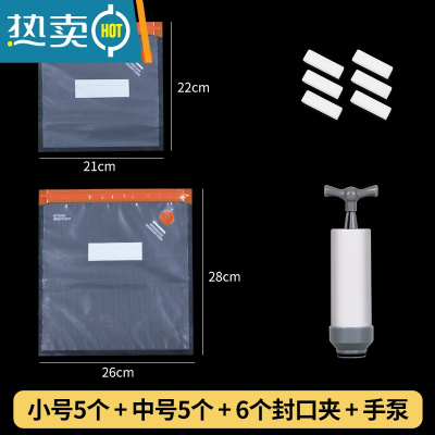 敬平加厚真空袋密封袋水果食物保鲜袋家用塑封包装袋子抽气压缩袋 5小+5中+6封口夹+手泵 食品真空袋