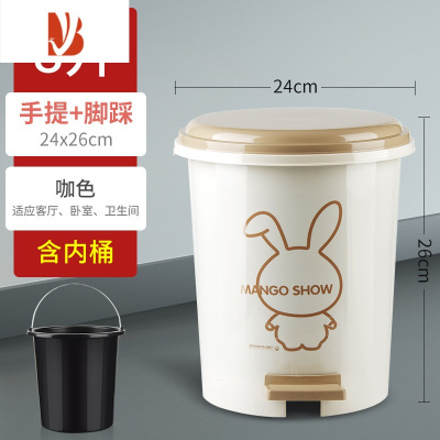 三维工匠垃圾桶带盖家用厕所卫生间客厅创意脚踩圾垃桶大号厨房有盖轻奢桶