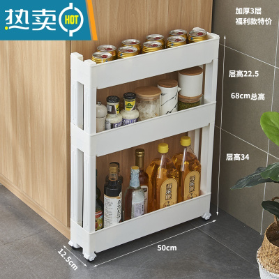 敬平10cm夹缝置物架浴室移动窄柜厨房落地多层小推车冰箱窄缝隙收纳架