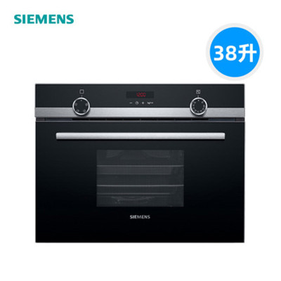 CD573GBS0W 嵌入式电蒸箱家用蒸汽炉大容量电蒸炉