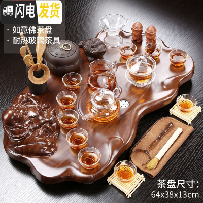 三维工匠实木茶盘工夫茶具套装办公室会客紫砂茶壶茶杯家用现中式喝茶茶道 16如意佛(带罐)+玻璃茶具198 36件