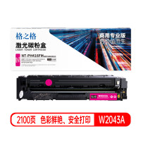 格之格NT-PH416FM商用专业版全新芯片 碳粉盒兼容W2043A适用HP Pro M454dn; MFP M479d