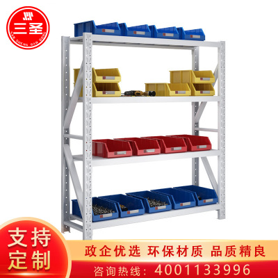三圣 办公家具钢制货架整理架子仓储货物架库房收纳架器材架置物架承重200KG/层