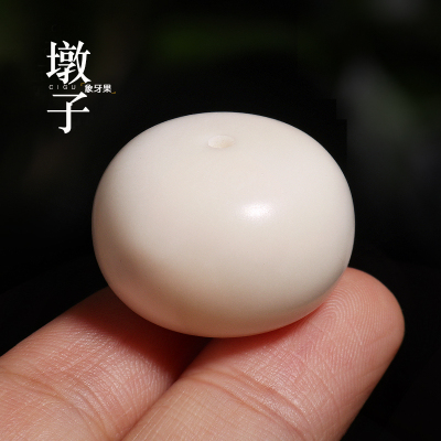 纯手工天然象牙果面包圈平安扣背云挂坠吊坠DIY星月菩提配饰搭配送女朋友老婆情人节七夕生日礼物