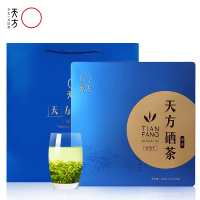 2025年新茶春茶安徽天方硒茶绿茶500g特级II硒茶 绿茶茶叶礼盒装 安徽茶叶