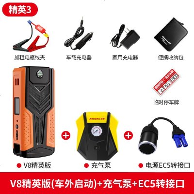 [补贴10%]纽曼汽车载电瓶应急启动电源12V移动充电宝打火搭电神器 大容量 V8精英版(实标16500毫安 车外启动