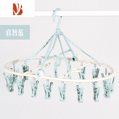 三维工匠折叠晾衣架圆形带夹裤架袜子内衣晾晒成人婴儿衣架多衣架