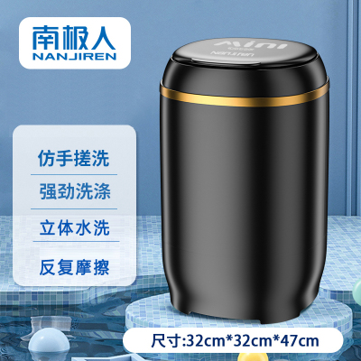 南极人(NanJiren)小洗衣机家用半自动洗脱一体宿舍内衣裤专用_4.5kg[黑色]洁净洗涤