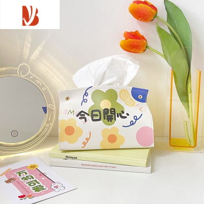 三维工匠ins风创意可爱纸巾盒 桌面餐巾纸收纳盒办公室客厅皮质车载抽纸盒 今日开心