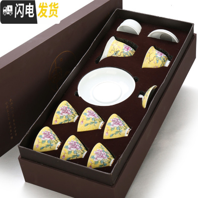 三维工匠景德镇扒花茶具整套红色功夫茶具套装青花瓷盖碗茶杯结婚节日送礼 11件黄色扒花盖碗(礼盒)装