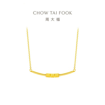 周大福I LOVE U 微笑吊坠足金项链黄金套链(工费:460计价)EOF1284