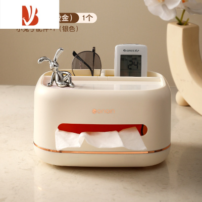 三维工匠纸巾盒客厅轻奢家用创意茶几遥控器收纳盒餐巾抽纸盒917 奶油白(烫金)带太空银兔子*1