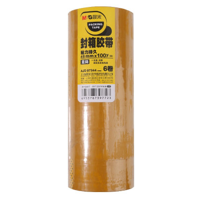 晨光 M&G 米黄色封箱胶带 AJD97344 48mm*100y 6卷/筒 筒