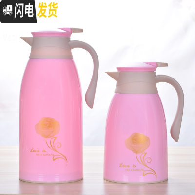三维工匠家用保温壶大容量 办公保温水壶学生宿舍热水瓶暖壶保温瓶热水壶 金玫瑰粉色1.9送1.0