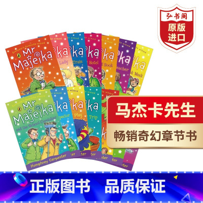 马杰卡先生奇幻系列14册套装 [正版]马杰卡先生14册套装 马杰卡老师 英文原版 Mr Majeika 弗莱卡彭特 奇幻