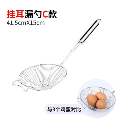 漏勺304不锈钢厨房过滤网筛捞面罩捞勺油炸家用大号漏网笊篱网勺 敬平 圆管带勾15cm
