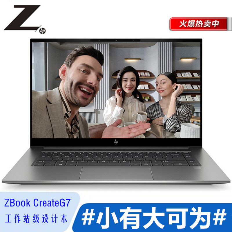 6英寸移动工作站笔记本电脑i7-10750h 16g 512g固态 rtx2070smq 8g独