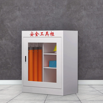 臻远 工具柜绝缘柜电力安全器具柜款式九
