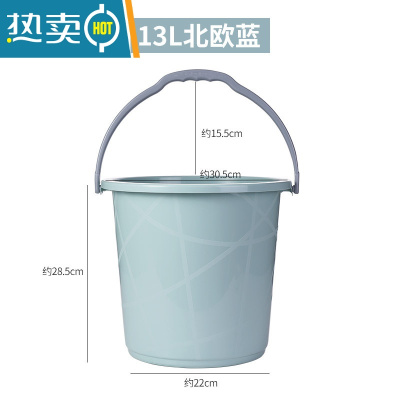 敬平家用手提大号洗车桶加厚储水塑料桶小学生宿舍洗澡洗衣桶 小号北欧蓝 13L水桶