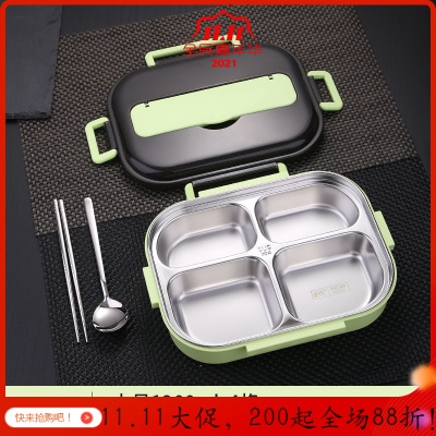 美帮汇304不锈钢饭盒便当盒保温茶具学生食堂分格便携大容量上班族餐盒套装