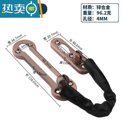 显彩防盗链防盗扣门链安全链扣锁加门链门扣链门栓门插销宾馆防盗链 大号红古防盗链房门安全扣