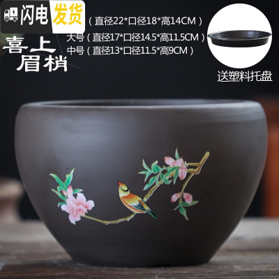 三维工匠紫砂花盆陶瓷大号特大蝴蝶兰文竹桌面带托盘创意个性绿萝多花盆栽 喜上眉梢紫砂单个(送塑料托盘) 大花盆容器