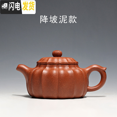 三维工匠 宜兴名家紫砂壶原矿全手工大红袍纯茶壶茶具高难度筋囊德钟 原矿降坡泥筋囊德钟