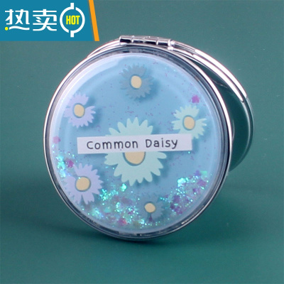敬平少女心学生流沙双面放大镜子可爱手持小号便携随身翻盖折叠化妆镜 流沙化妆镜-蓝色雏菊便携式用镜