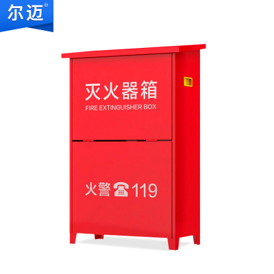 尔迈 4*2灭火器箱 碳钢材质 可装2具4KG干粉灭火器 1台