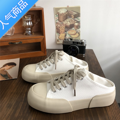 SUNTEK小白鞋女踩跟半拖2023春夏季薄款厚底帆布鞋大头ins潮鞋复古鞋子