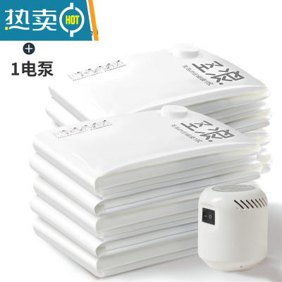 敬平QVR抽真空压缩袋 收纳袋子 大号抽空整理袋 特大装衣物袋 9件套[8中号80*60]+电泵1个 大号(100*80