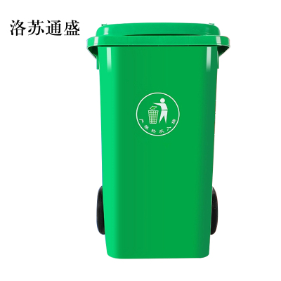 洛苏通盛户外垃圾桶大号商用小区室外分类环卫桶带盖塑料筒100升加厚桶配盖+标准轮