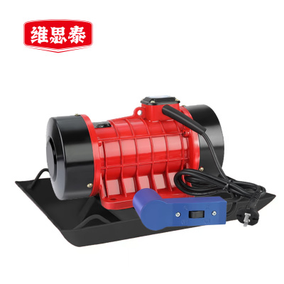 维思泰 两相平板振动器附着式震动器混凝土震捣器人行水泥盖板振捣器 220V/750W 台