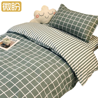 微盼 三件套 1.0米床/套