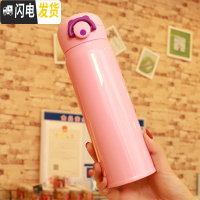 三维工匠简约韩版小清新保温杯文艺女学生情侣不锈钢水杯便携创意潮流杯子 [大号]纯粉色送杯刷