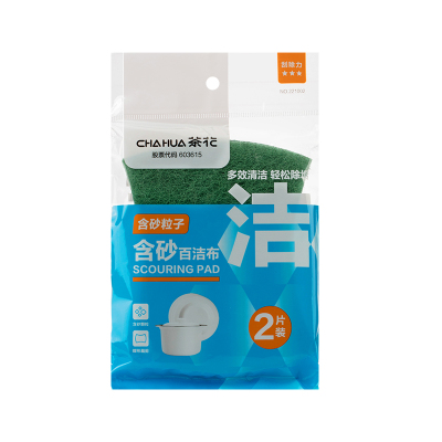 茶花含砂百洁布(2片装) 2片/套