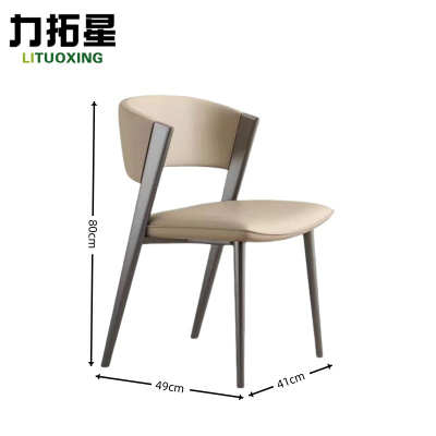 力拓星 餐椅 靠背椅子 80cm 个