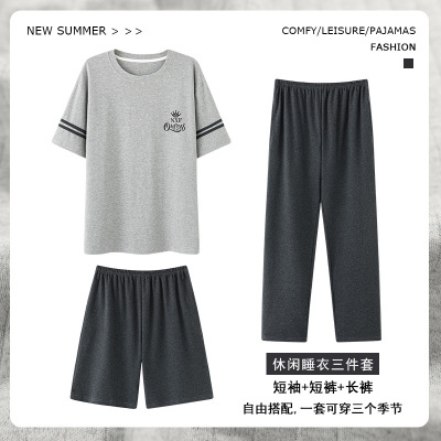新款睡衣男三件套夏季纯棉短袖短裤长裤家居服大码宽松可外穿套装