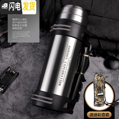 三维工匠保温杯男超大容量3000保温水壶户外便携旅行暖热水瓶2/3 悠乐本色1900+壶套