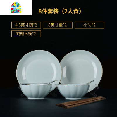 景德镇描金陶瓷碗蝶套装家用欧式盘子餐具菜盘汤碗米饭碗组合影青 FENGHOU 描金南瓜碗六人食32头套组