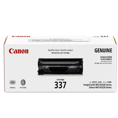 佳能(Canon)CRG 337 VP 原装硒鼓 适用MF249dw/246dn/236n/243d/233n/232w