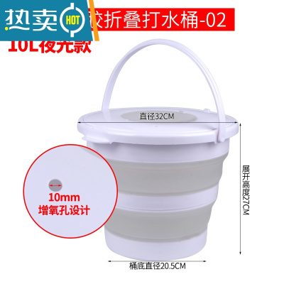 敬平户外折叠便携式水桶车载钓鱼桶装鱼桶加厚打水桶洗车家用伸缩桶 夜光款10L 双盖款(02)