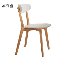 苏兴盛办公椅简约现代休闲书桌椅餐桌凳子橡木靠背椅北欧白色椭圆形座面