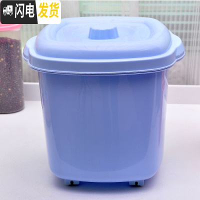 三维工匠厨房防虫密封米桶10斤20斤30斤储米桶装米箱家用塑料米缸面粉桶收纳桶